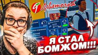 ТРЕТИЙ КАССИР! СКУПИЛ ЛИЦЕНЗИИ И ОСТАЛСЯ БЕЗ ДЕНЕГ!!! (SUPERMARKET SIMULATOR #22)