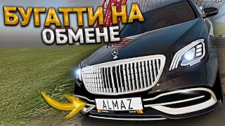 КЛЮЧ на КЛЮЧ. ОТ ДЕСЯТКИ ДО БУГАТТИ - НА ОБМЕНЕ АВТО. 15 СЕРИЯ. RADMIR RP GTA CRMP