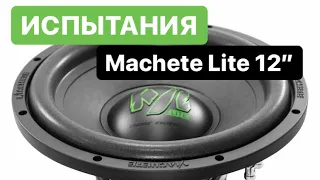 Испытание Machete Lite 12”