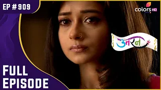 Meethi नहीं माफ़ कर सकती Ichha को | Uttaran | उतरन | Full Episode | Ep. 909