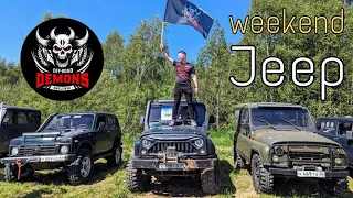 Jeep Weekend 2024 (благотворительный off-road фестиваль в г. Смоленск)