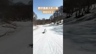 ゴールデンウィークもスキー楽しも⛷️✨ #snow #sports #ski #スキー #野沢温泉スキー場 #栗山未来 #shorts