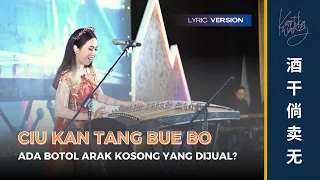 Ciu Kan Tang Bue Bo 酒干倘卖无 ｜ Kartika Wang Live with Guzheng