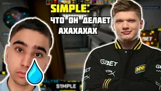 S1MPLE СМЕЕТСЯ С ИГРЫ DOCC НА FPL | S1MPLE И DOCC ИГРАЮТ ПРОТИВ DIMA ИЗ VEGA SQUADRON НА FPL