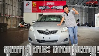 The Ultimate Guide to the Silver 2011 Toyota Belta