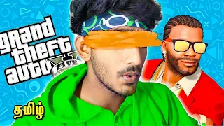 GTA 5 But I can't see... (தமிழ்) GTA 5 Challenge - Sharp Tamil Gaming