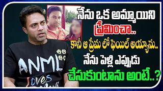 Navdeep About His Marriage | Tollywood Interviews | Real Talk With Anji #TreeMedia