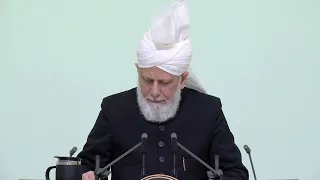 Friday Sermon | December 4, 2020 | English Translation