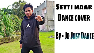 Dance cover on Seeti maar [Allu Arjun &Pooja Hedge] |Dj movie| By- Jd Just dance