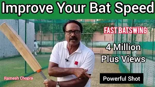 Improve Your Bat Speed Batswing ko fast karen Powerful Shot Maren  Bat Speed Kaise Tez Karen