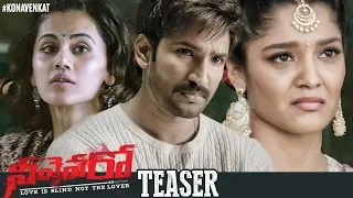 Neevevaro Movie Teaser | Aadhi Pinisetty | Taapsee | Ritika Singh | Kona Venkat | #NeevevaroTeaser