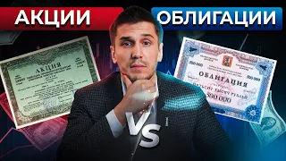 Самый выгодный способ вложить капитал / Почему не работают высокодоходные облигации?