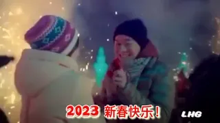 2023년 새해 복 많이 받으세요!