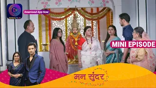 Mann Sundar | 21st March Episode 455 | Mini Episode | Dangal TV