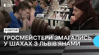 У Львові відбувся масштабний шаховий турнір гросмейстерів та любителів спорту