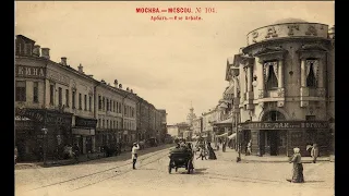 Арбатские переулки. Евгений Макаров с нами. Подвал Мастера.