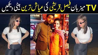 Unknown Facts About Faisal Qureshi's Daughter Hanish Qureshi | Shan Ali TV