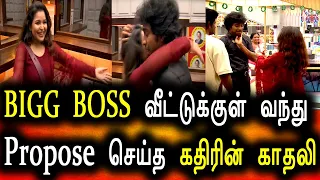 Bigg Boss Tamil Season 6 | 29th December 2022 | Promo 2 | Day 81 | Episode 82 | Vijay Television