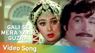 Gali Se Mera Yaar Guzra (HD) | Inteqam 1988  | Meenakshi Sheshadri  | Anil Kapoor | Kadar Khan
