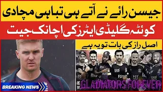 Jason Roy becomes Turning Point for Quetta Gladiators | PSL 7 2022 Highlights | LQ VS QG | BOL News