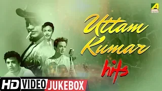 Uttam Kumar Hits | Bengali Movie Songs Video Jukebox | উত্তম কুমার