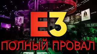 E3 2021 | ЧТО ПОКАЗАЛИ НА 3 ДЕНЬ? | ПОЛНЫЙ ПРОВАЛ ОТ ROCKSTAR GAMES!