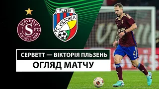 Servette — Viktoria Plzeň | Highlights | 1/8 final | Football | UEFA Conference League