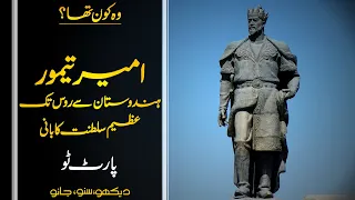 Wo Kon Tha #37 | Who was Timur - Tamerlane? Part 02 | Usama Ghazi