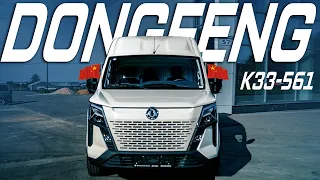 DONGFENG K33-561 |  Обзор коммерческого фургона 2023