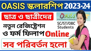 Oasis Scholarship Online New Registration & Form Fill-up 2023-24 SC ST OBC Pre-matric Post-matric.