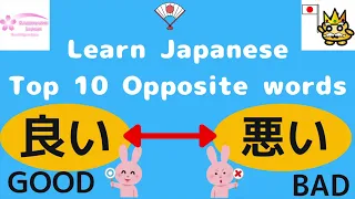 Top 10 Common Opposite Words in Japanese🇯🇵  Japanese Kanji Lesson