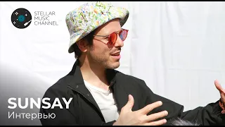 SunSay / интервью на фестивале в Петербурге