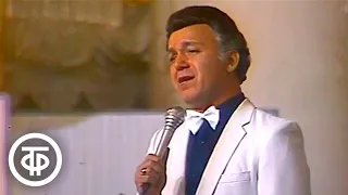 Иосиф Кобзон "Как молоды мы были". Концерт в Колонном зале Дома союзов (1984)