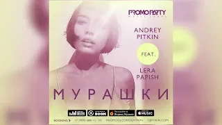 Andrey Pitkin feat. Lera Papish - Мурашки