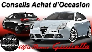 OCCASION : ALFA-ROMEO Giulietta  - CONSEILS D'ACHAT
