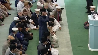 Friday Sermon | خطبہ جمعہ | July 19, 2019