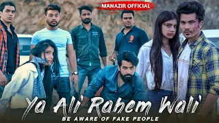 Ya Ali | Bina Tere Na Ek Pal Ho | Heart Touching | Be Aware Of Fake People | Manazir Official