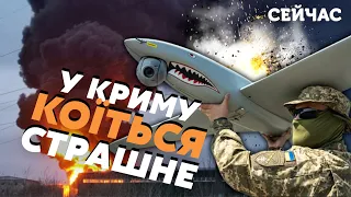 👊Щойно! Зухвала ОПЕРАЦІЯ ЗСУ в КРИМУ. Рознесли ДЕСАНТ під ТОКМАКОМ. РФ ВТРАЧАЄ ПОЗИЦІЇ. Коваленко