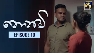 Nonimi || නොනිමි ||Episode 10 || 02nd December 2022