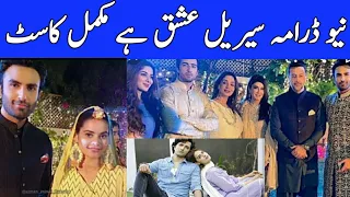 drama ishq hai full cast |ishq hai real name age ishq hai bts ishq hai drama cast salary ishq hai ||