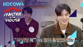 Eun Woo has been watching in silence [Master in the House Ep 163]
