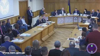 Відкрите засідання НКРЕКП 10-12-2019 (ч.1)