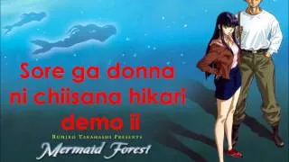 Mermaid Forest | Like An Angel 《ROM》Lyrics