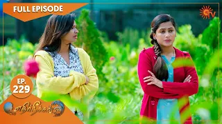 Ethirneechal - Ep 229 | 28 October 2022 | Tamil Serial | Sun TV