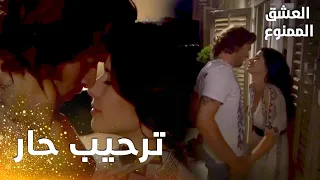 مسلسل العشق الممنوع | مقطع من الحلقة 38 |  Aşk-ı Memnu | مهند يجد سمر تنتظره في غرفته