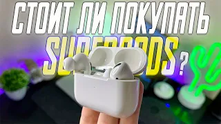 AirPods Pro лучшая копия!? Стоит ли покупать SuperPods?