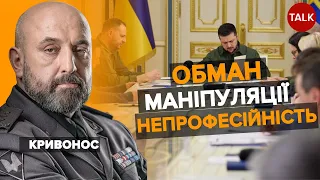 😡Більшої шкоди ВАЖКО УЯВИТИ! Намагались занурити у ТЕПЛУ ЗЕЛЕНУ ВАННУ. При владі непрофесійні люди!