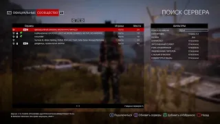 DayZ ps4 частный сервер NovaDayZ 1.12