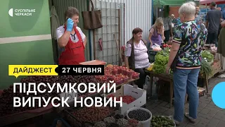 Повернення рятувальників, ціни на сезонні ягоди, козацький ретрит | 27.06.23