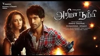 Arima Nambi New Movie Trailer | Vikram Prabhu I Priya Anand |